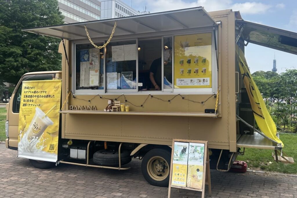 バナナジュースを販売する「めっちゃバナナ」