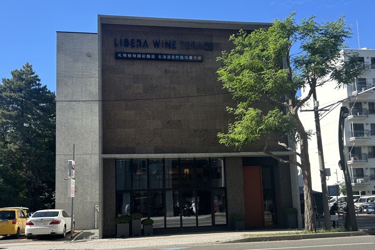 ｢リベラワインテラス｣札幌にオープン～AI活用、障害者がワインを醸造～試飲や販売も