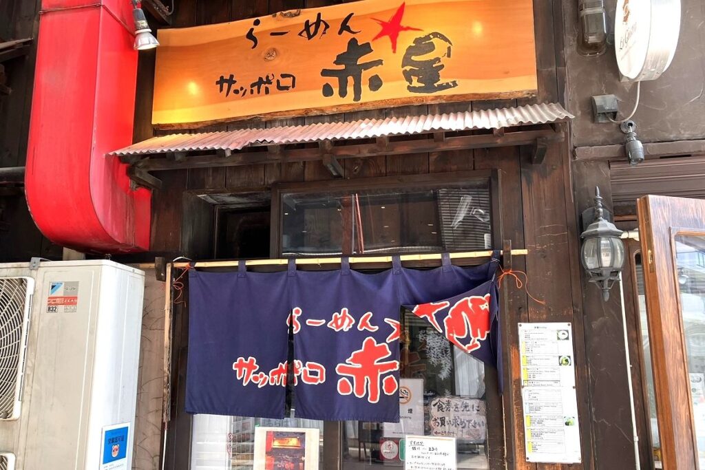 札幌狸小路7丁目にある店舗の外観