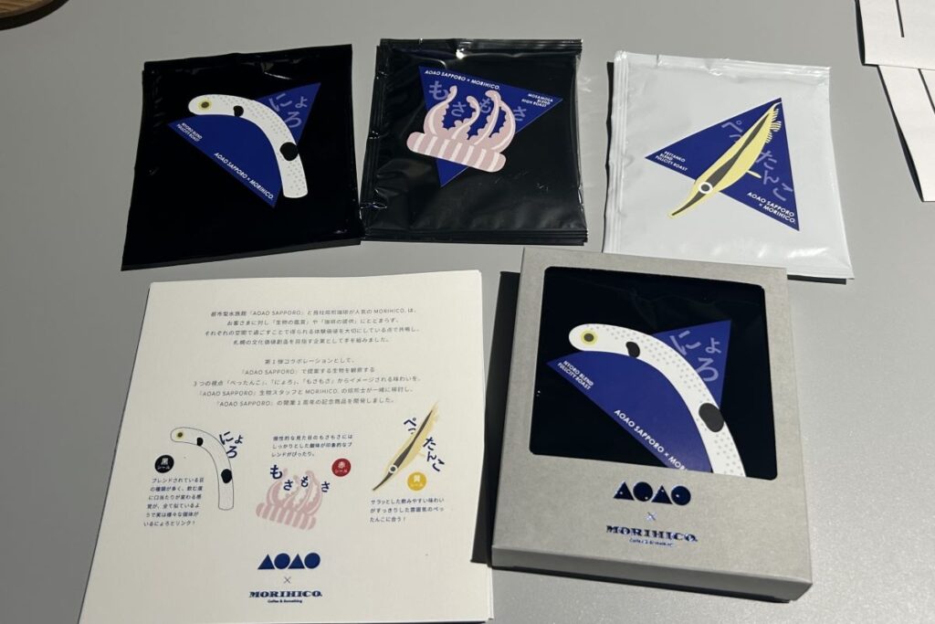 MORIHICOと共同開発したドリップコーヒー「にょろ」「もさもさ」「ぺったんこ」