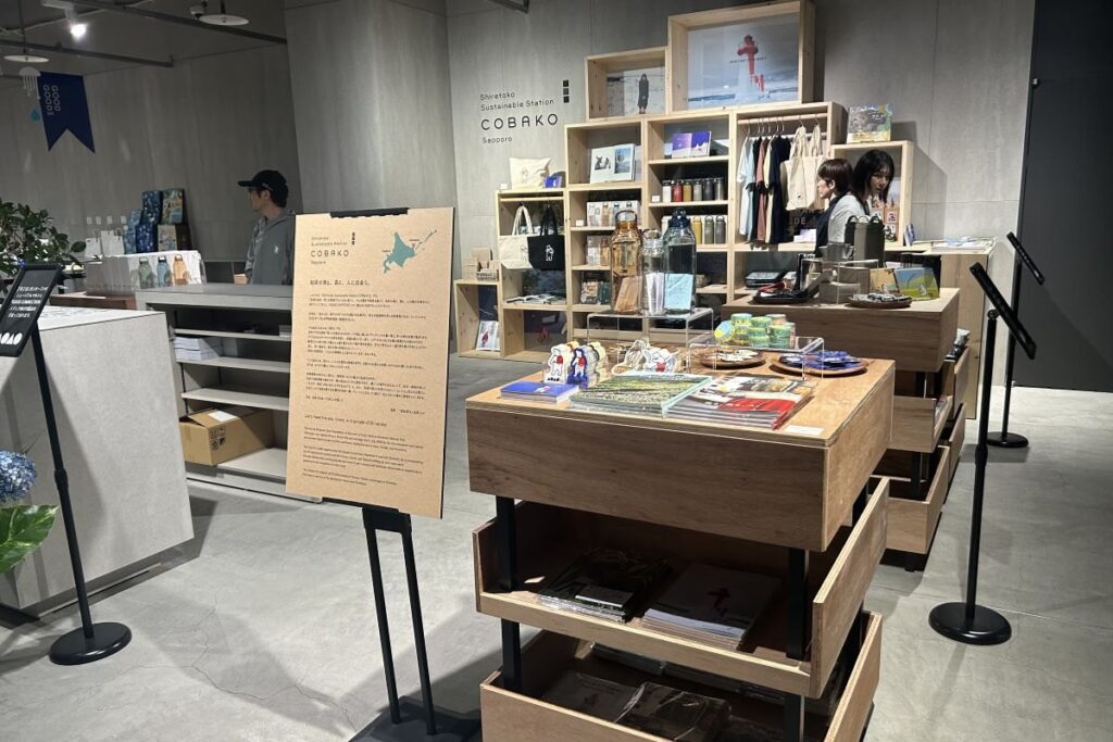 知床関連グッズを販売する「知床サステナブルステーション」