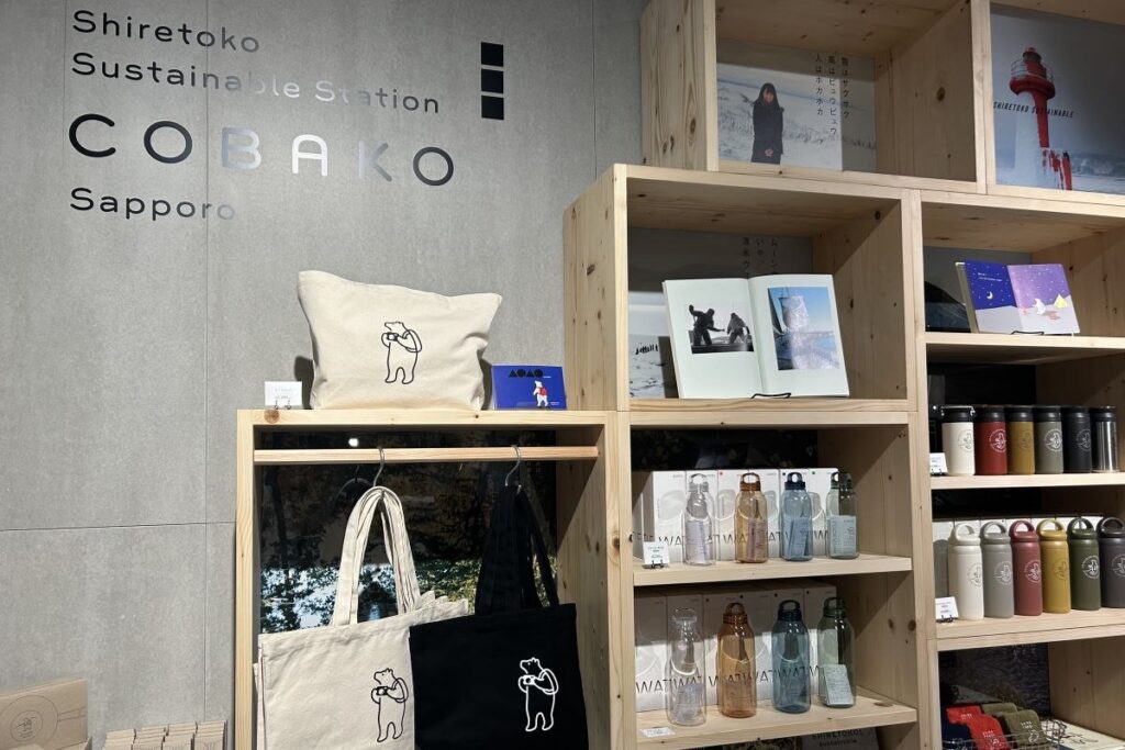 「知床トコさん」のグッズ