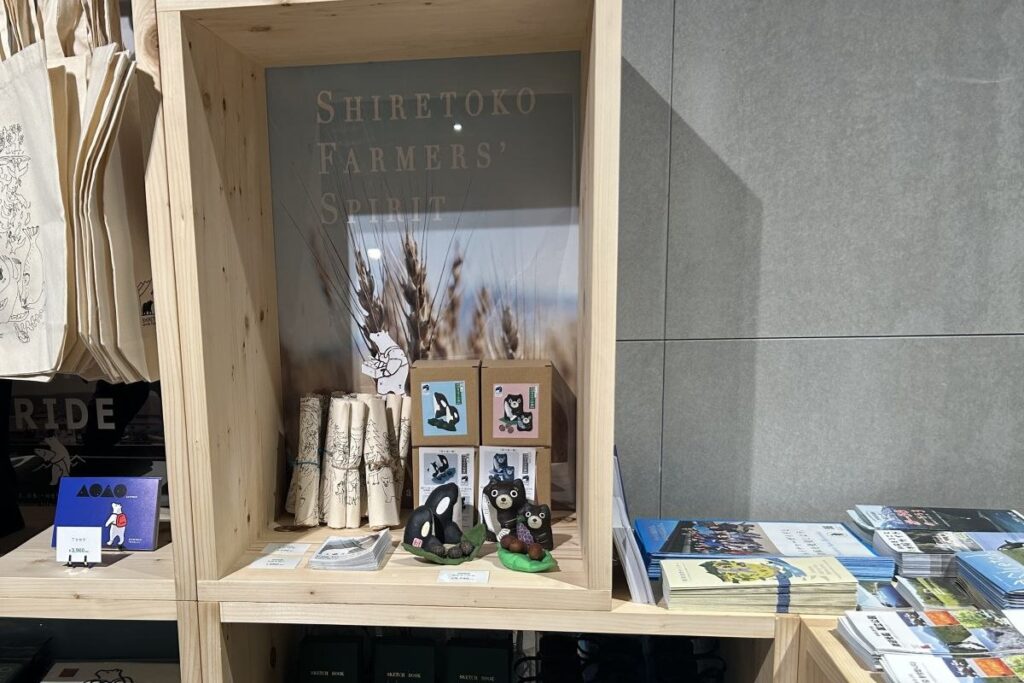 知床財団の関連グッズ