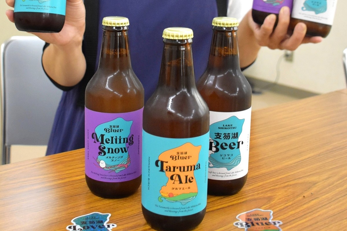 爽やか｢支笏湖BEER｣完成＊千歳の合同会社 ＣＦ支援者に配布＊７月、ビアガーデンで販売開始＊湖畔施設でも